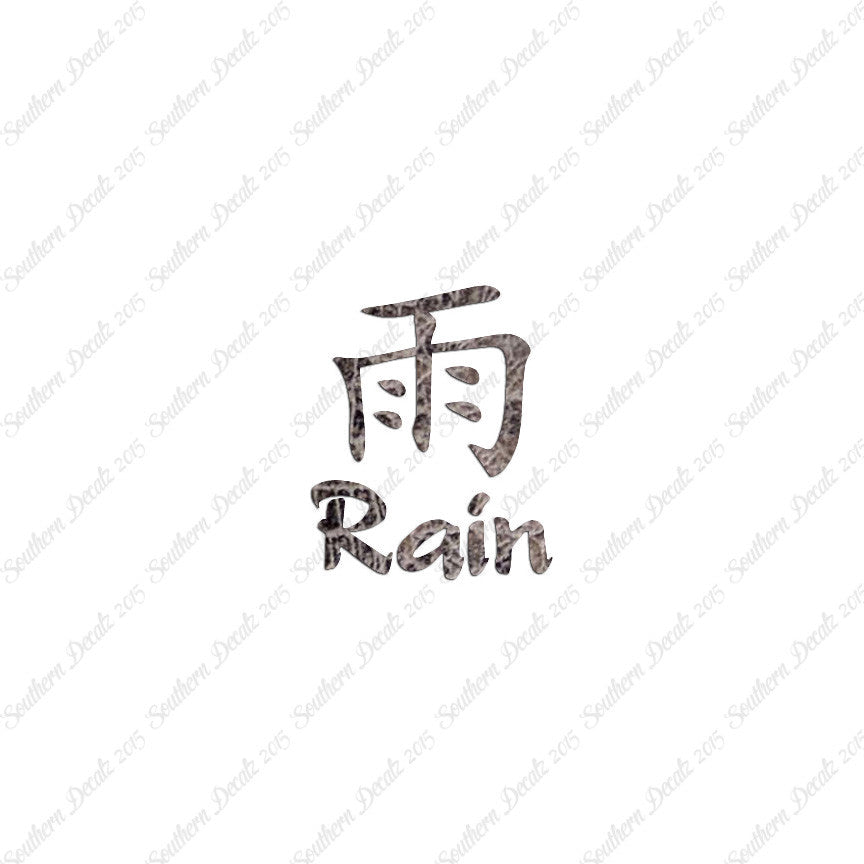 Chinese Symbols "Rain"
