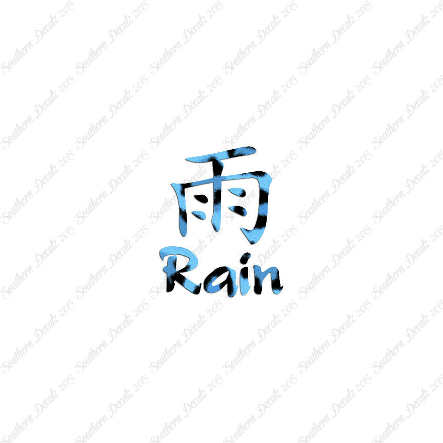 Chinese Symbols "Rain"