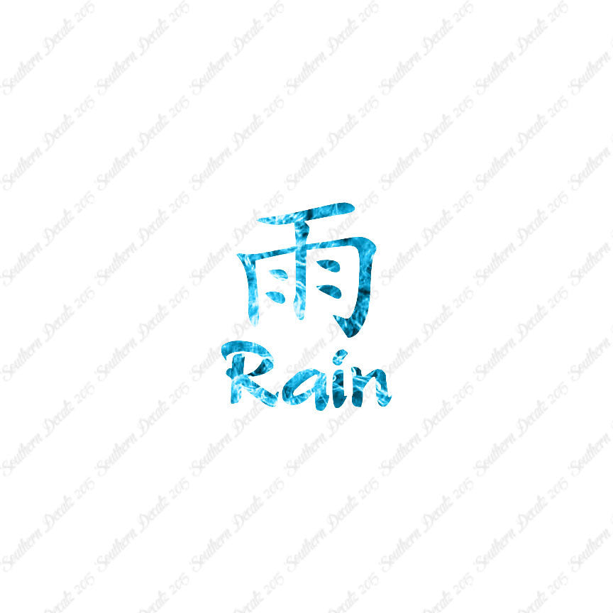 Chinese Symbols "Rain"