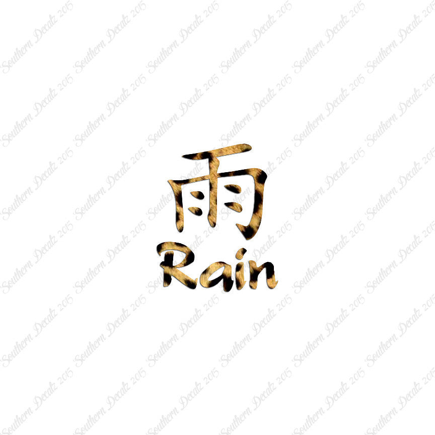 Chinese Symbols "Rain"