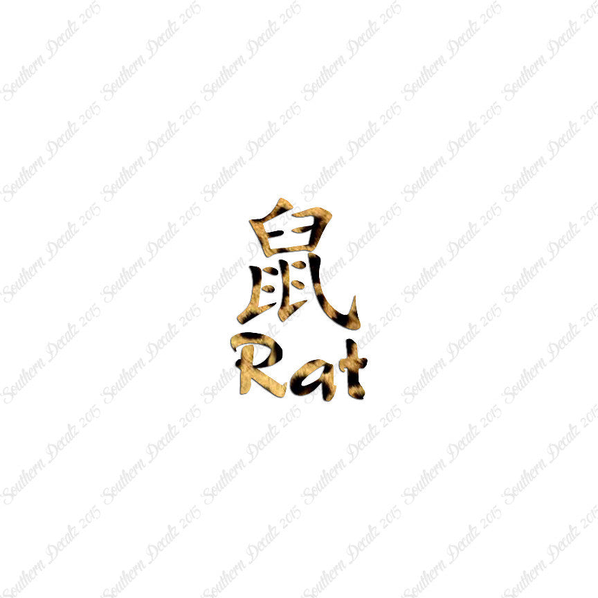 Chinese Symbols "Rat"