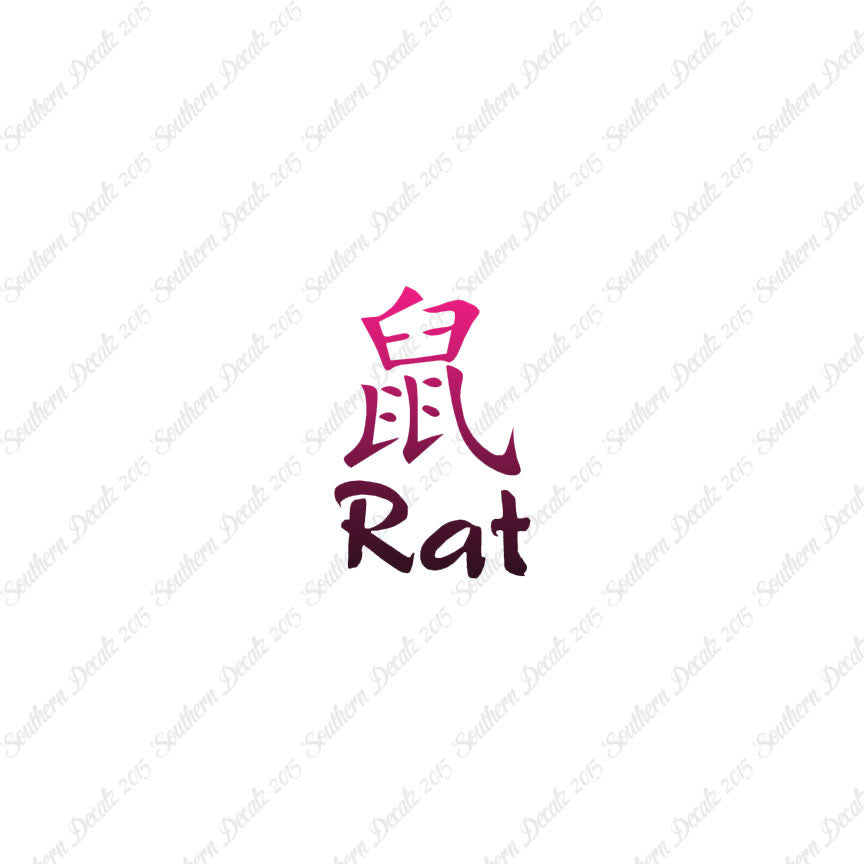 Chinese Symbols "Rat"