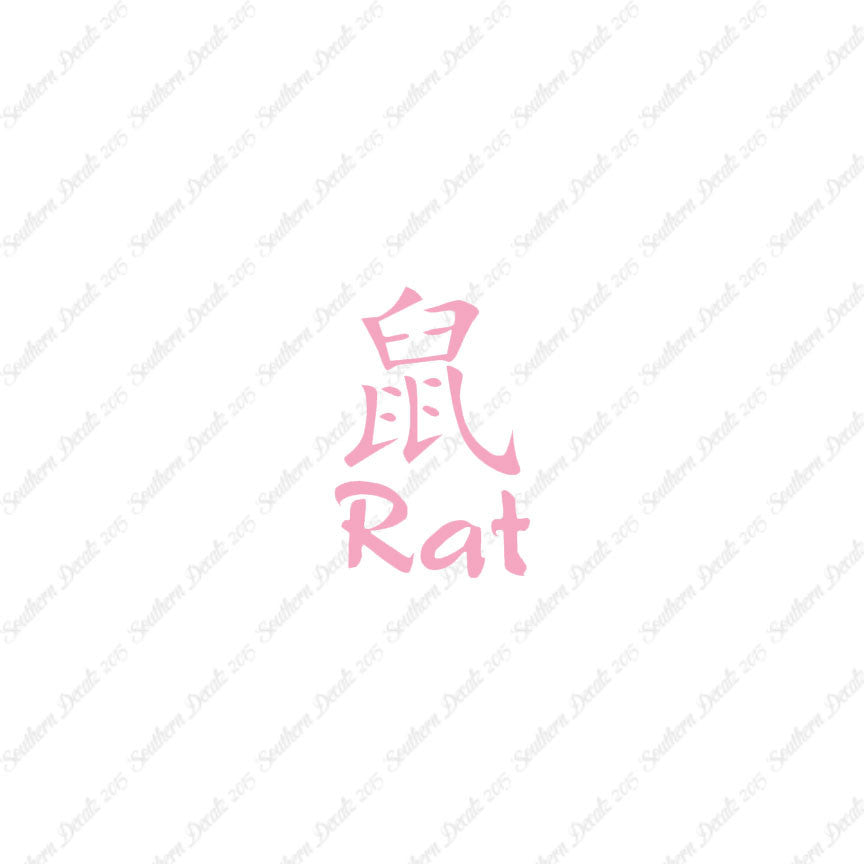 Chinese Symbols "Rat"