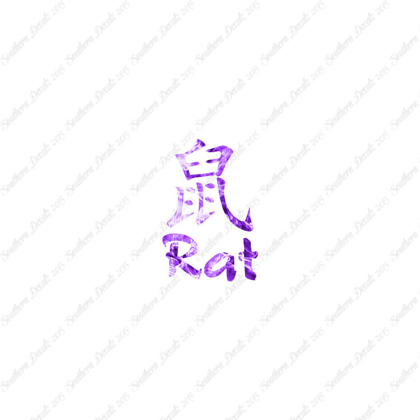 Chinese Symbols "Rat"