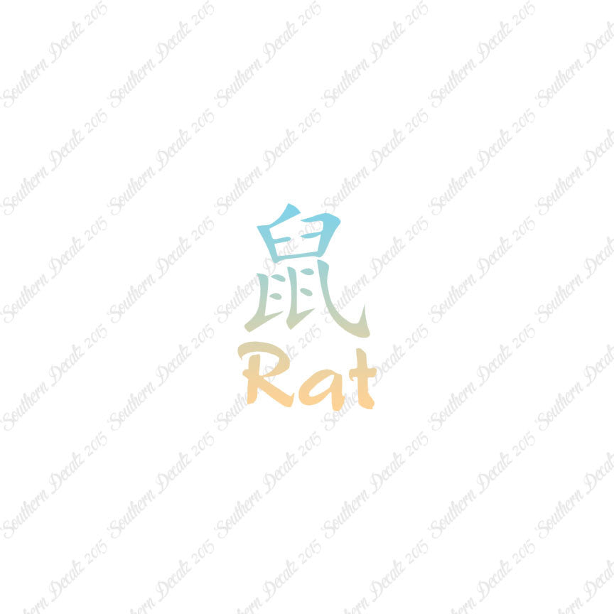 Chinese Symbols "Rat"