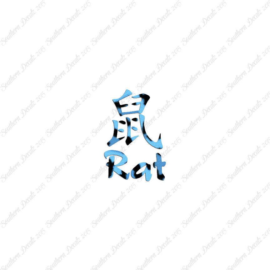 Chinese Symbols "Rat"