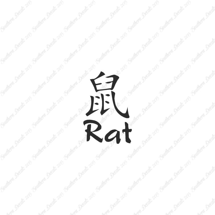 Chinese Symbols "Rat"