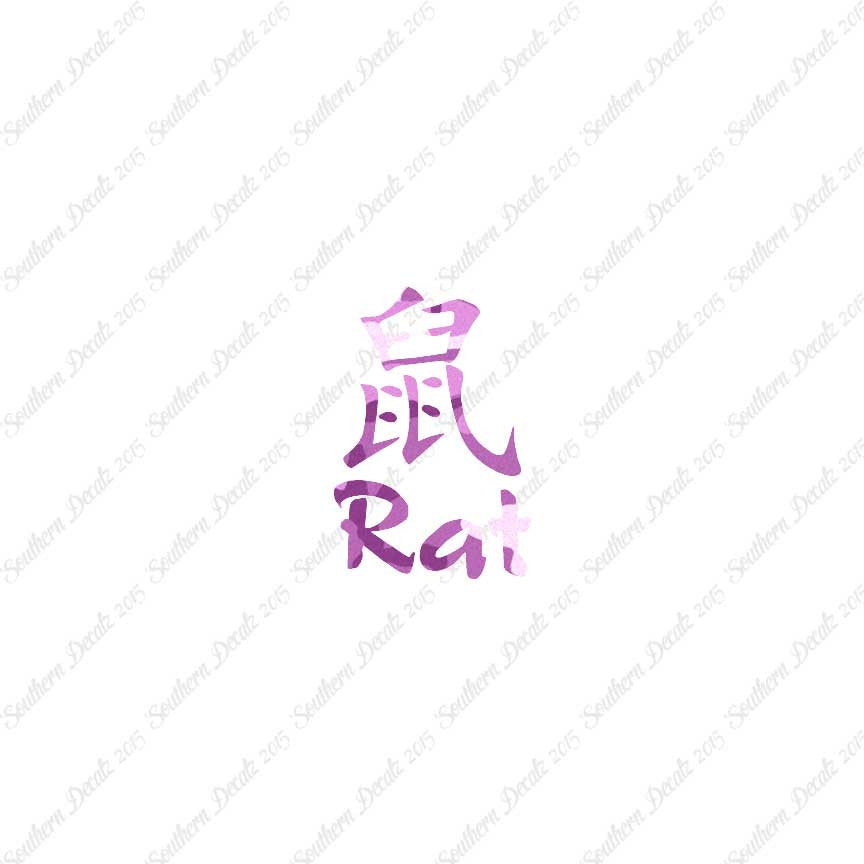Chinese Symbols "Rat"