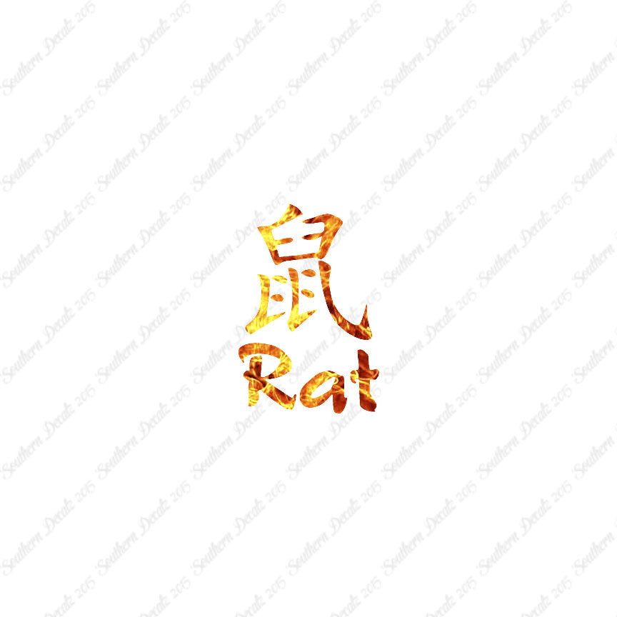 Chinese Symbols "Rat"