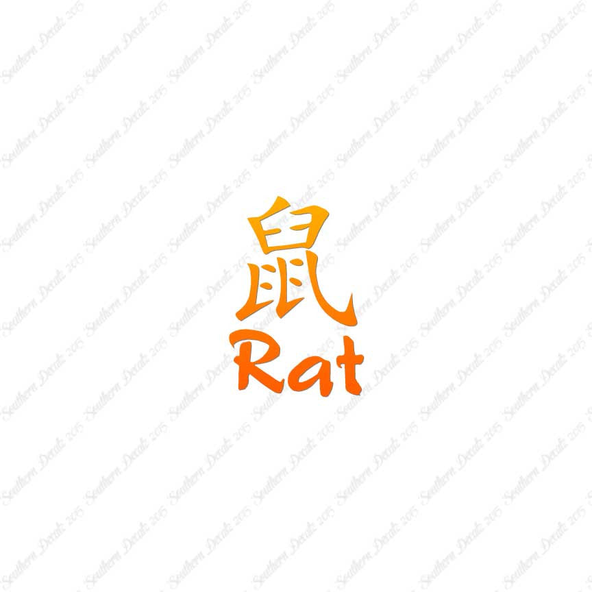 Chinese Symbols "Rat"