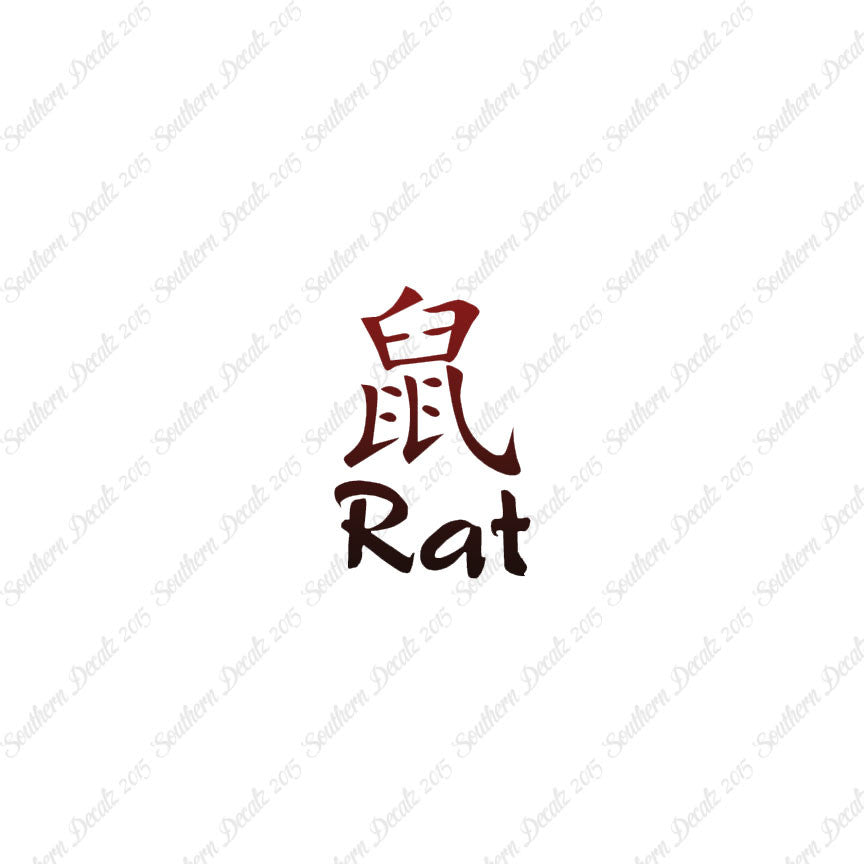 Chinese Symbols "Rat"