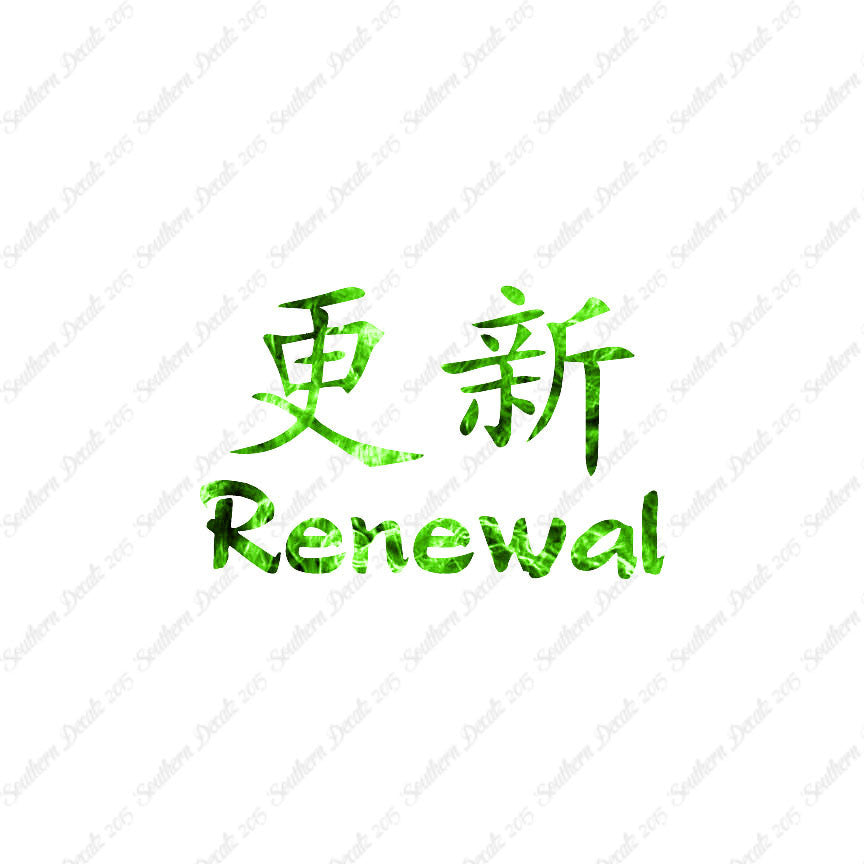 Chinese Symbols "Renewal"