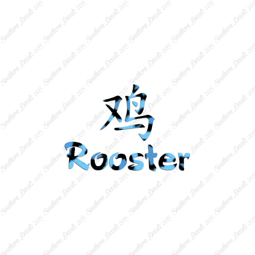 Chinese Symbols "Rooster"