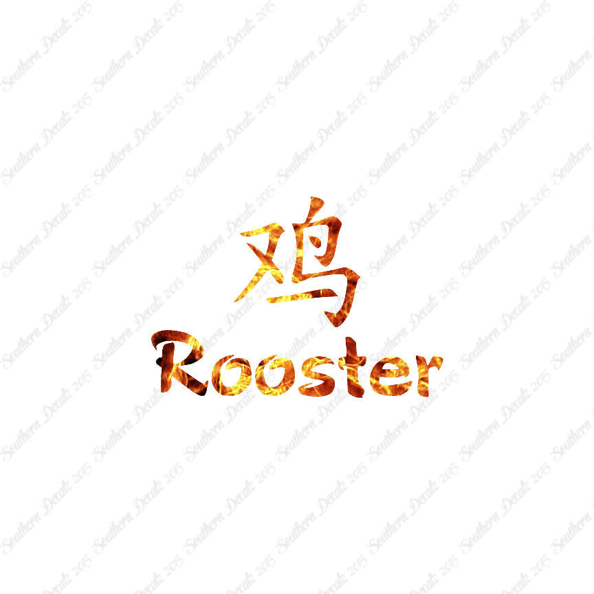 Chinese Symbols "Rooster"
