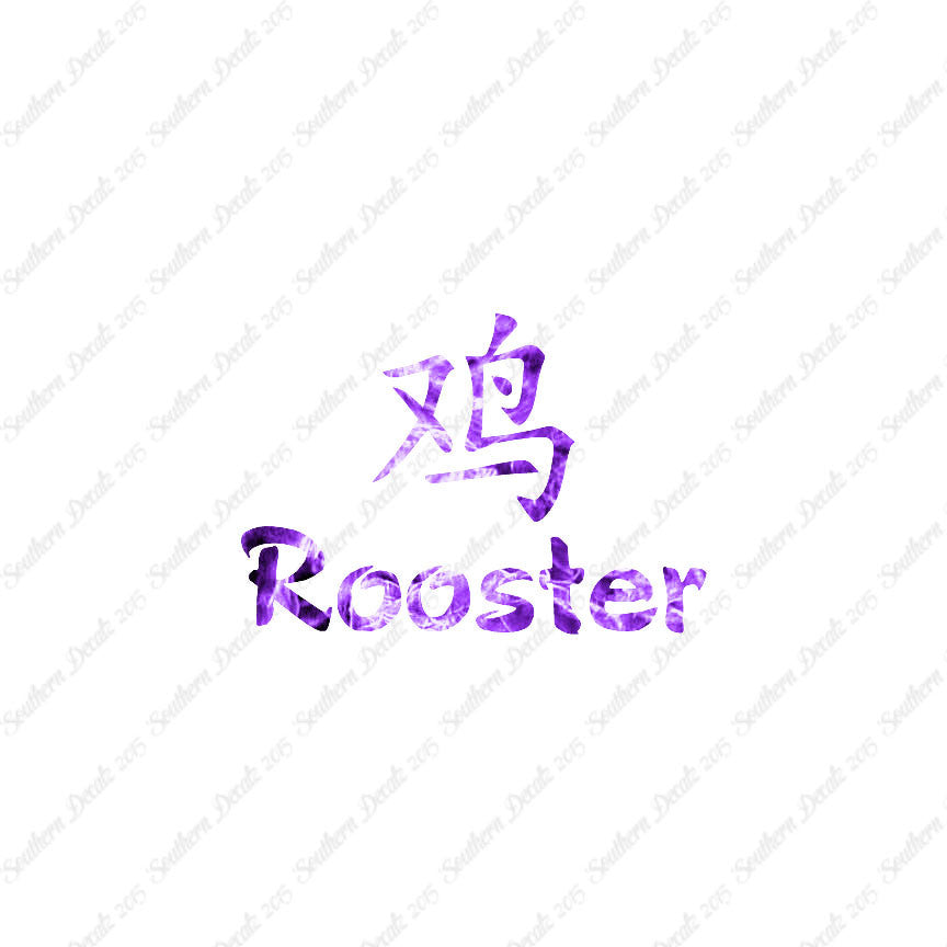 Chinese Symbols "Rooster"