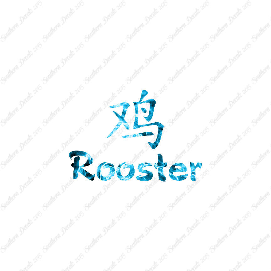Chinese Symbols "Rooster"