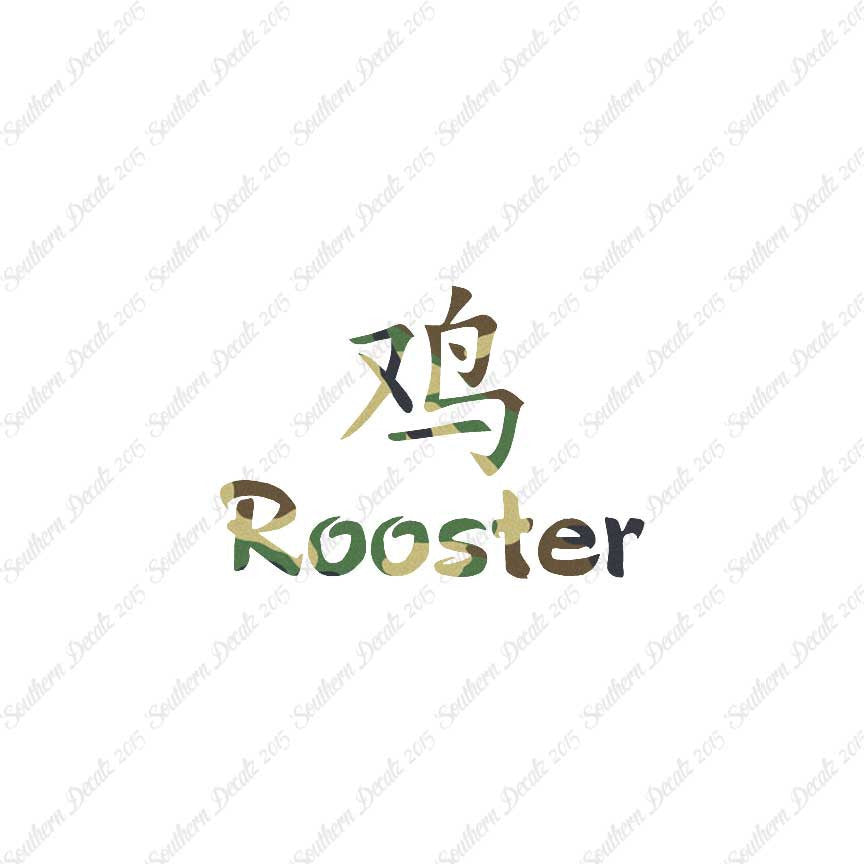 Chinese Symbols "Rooster"