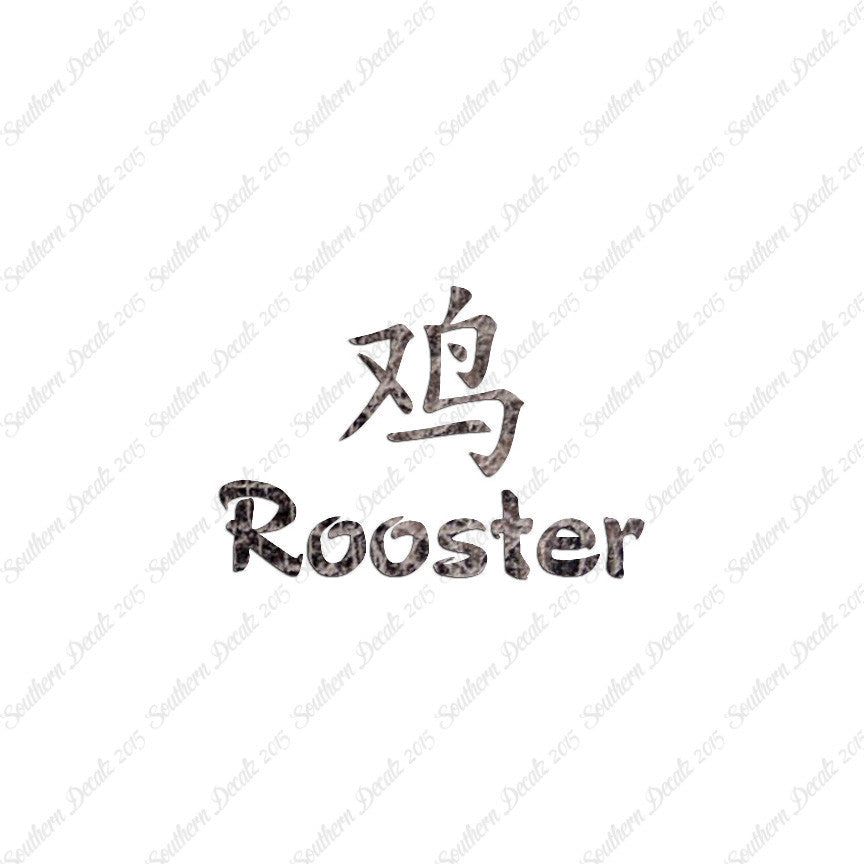 Chinese Symbols "Rooster"