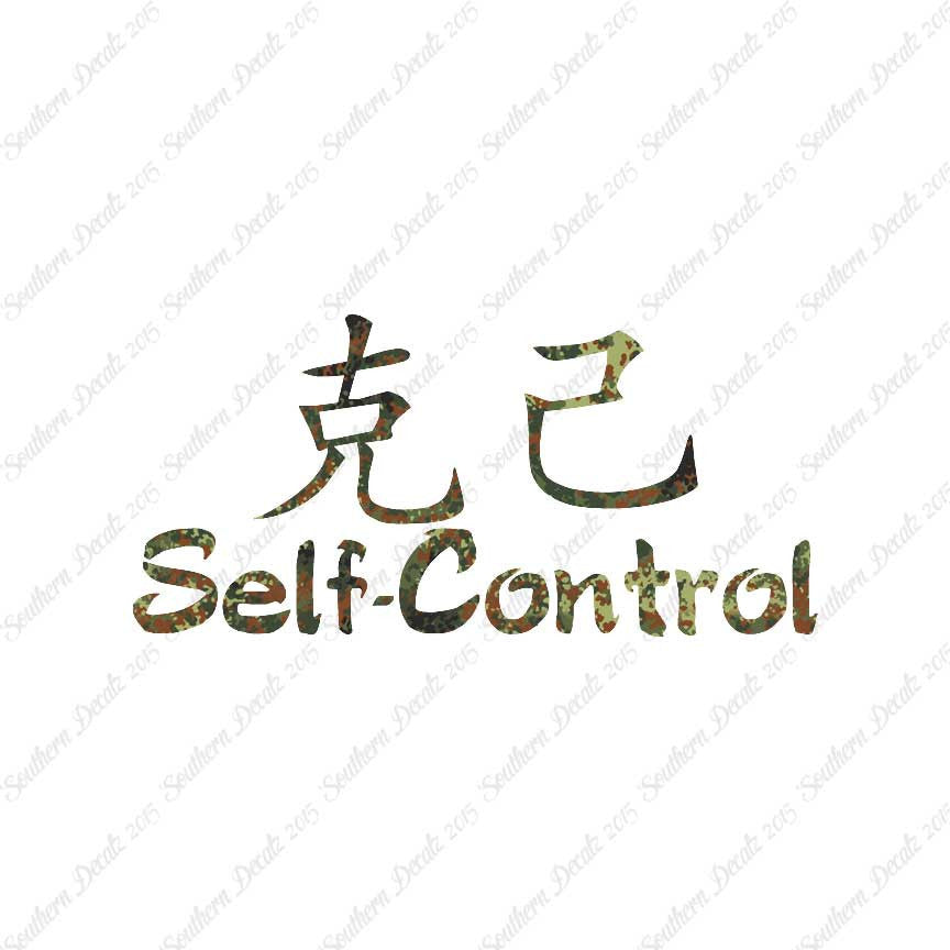 Chinese Symbols "Self Control"