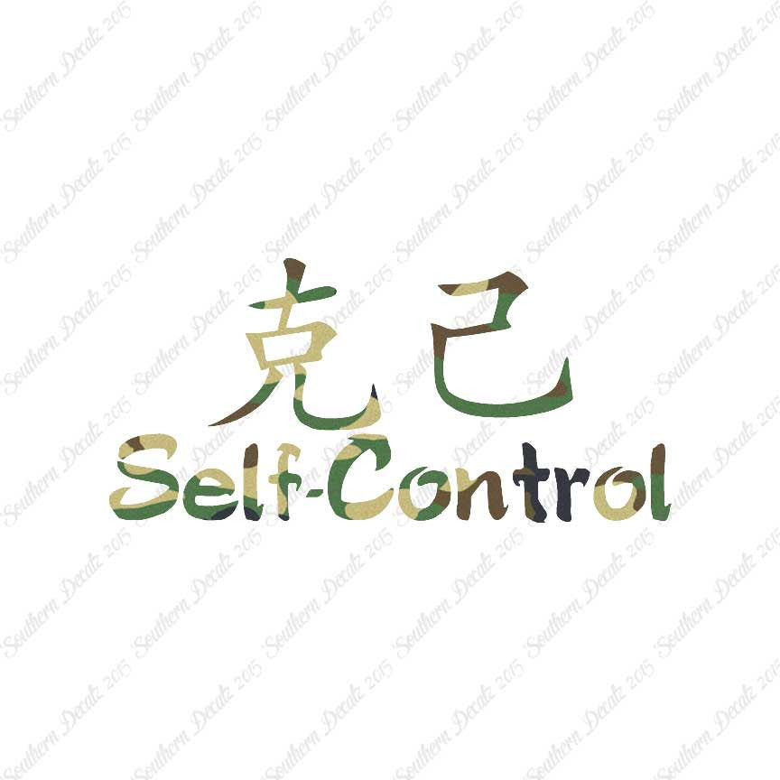 Chinese Symbols "Self Control"