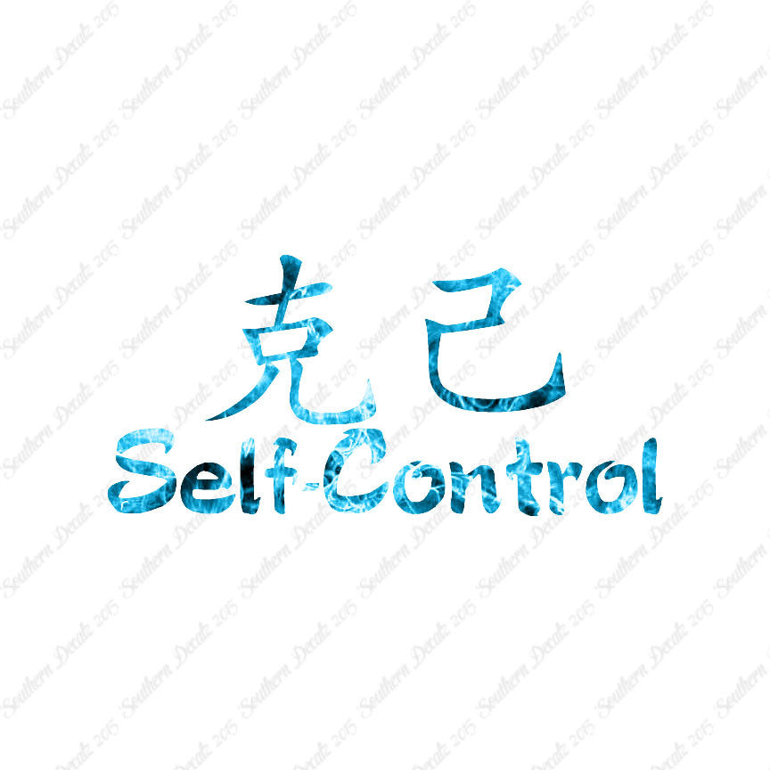 Chinese Symbols "Self Control"