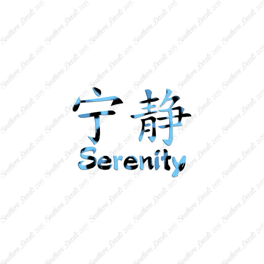 Chinese Symbols "Serenity"