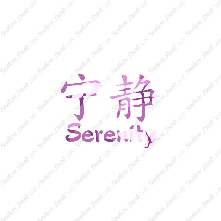 Chinese Symbols "Serenity"