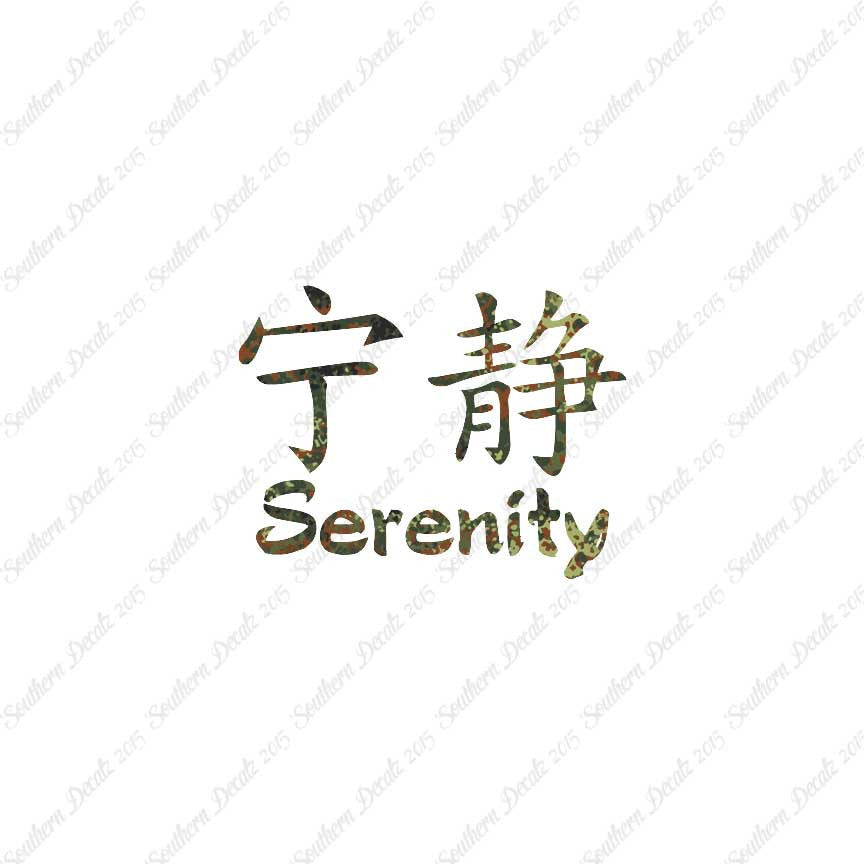 Chinese Symbols "Serenity"