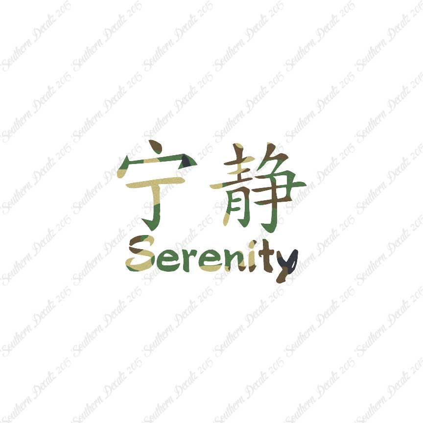 Chinese Symbols "Serenity"