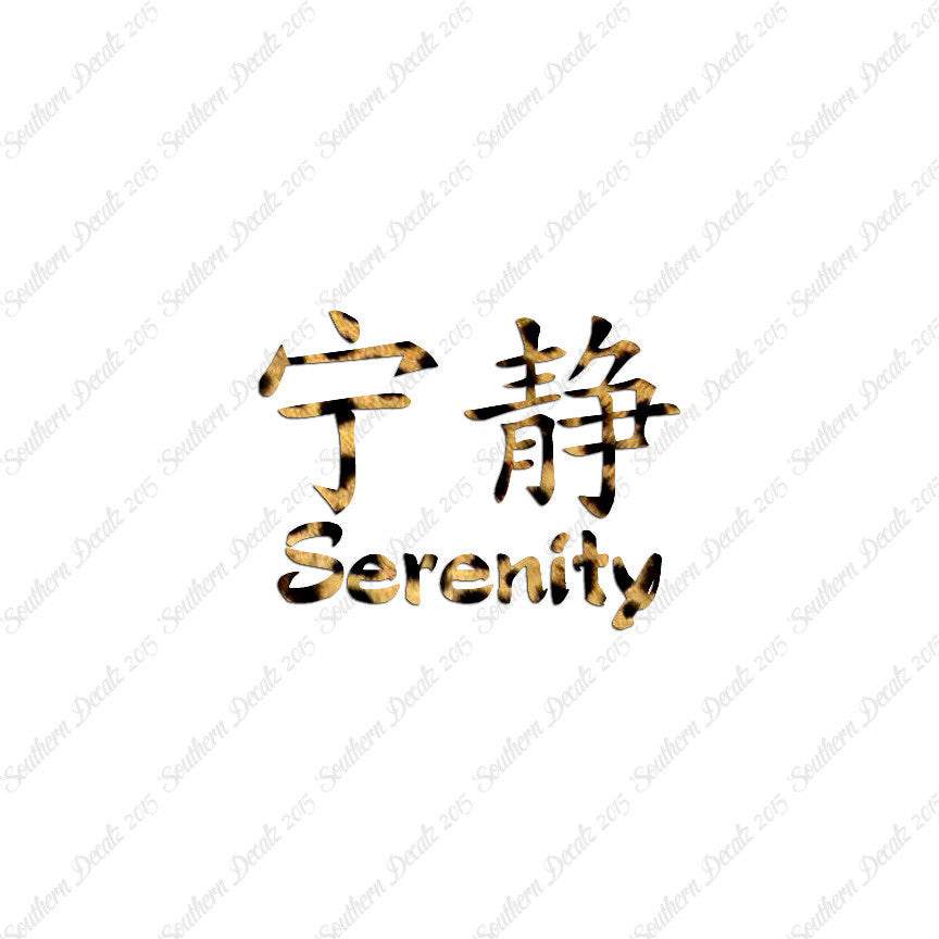 Chinese Symbols "Serenity"