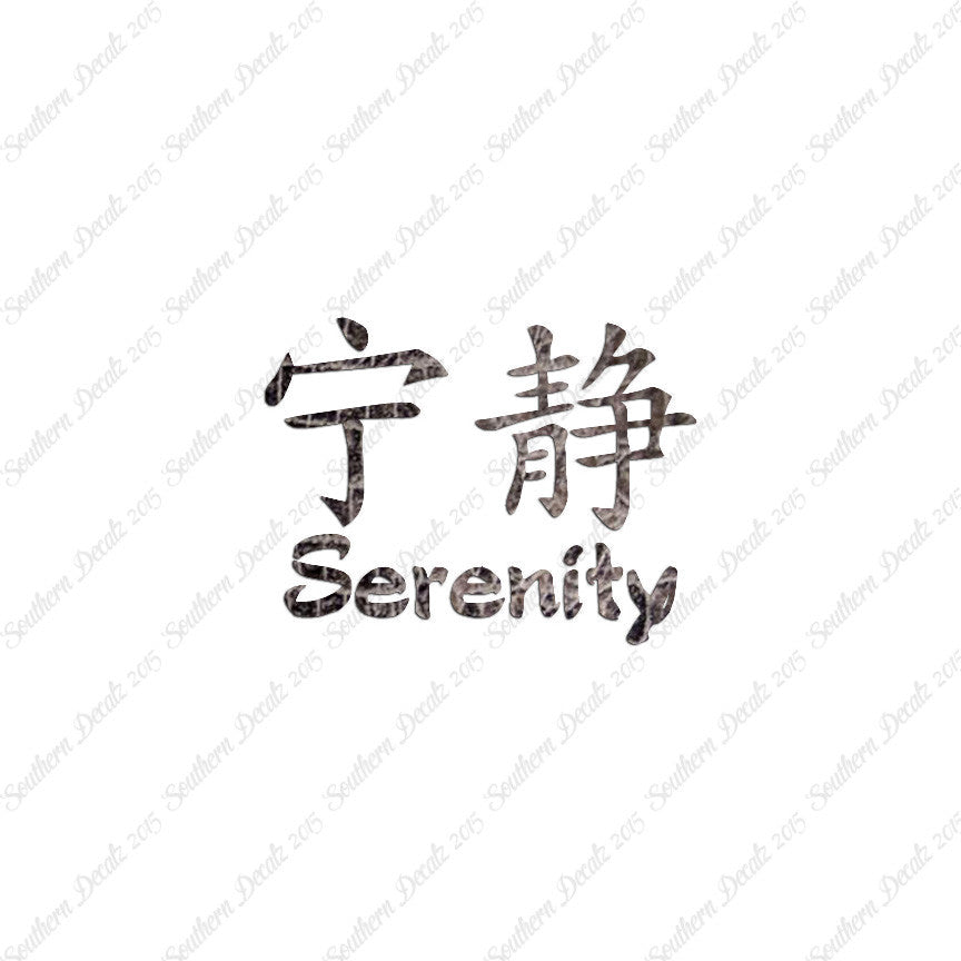 Chinese Symbols "Serenity"