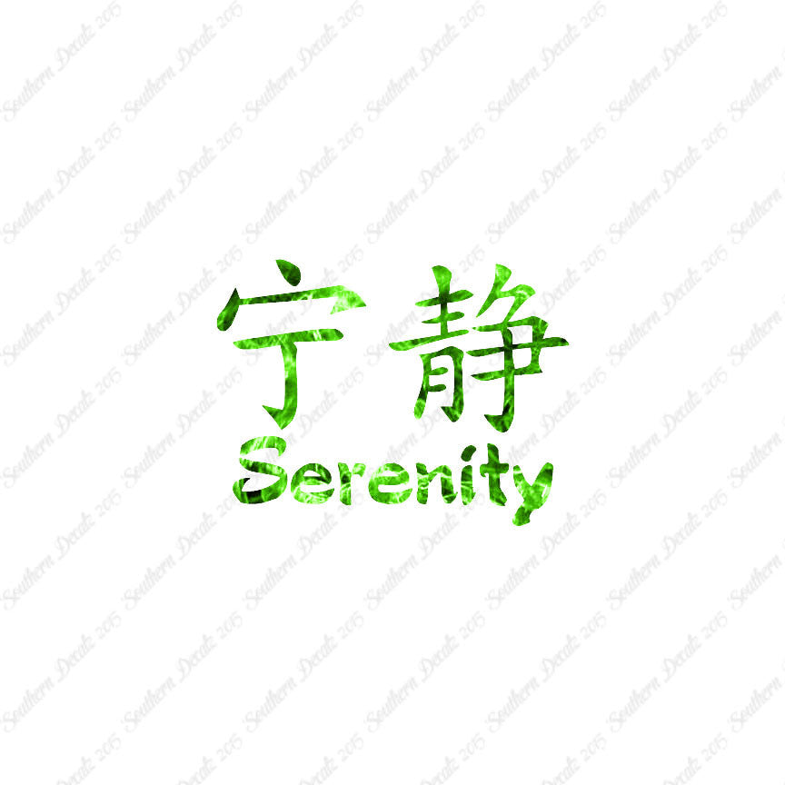 Chinese Symbols "Serenity"