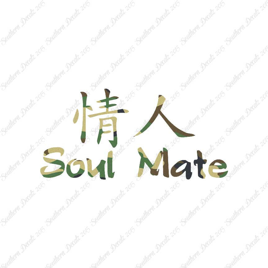 Chinese Symbols "Soul Mate"