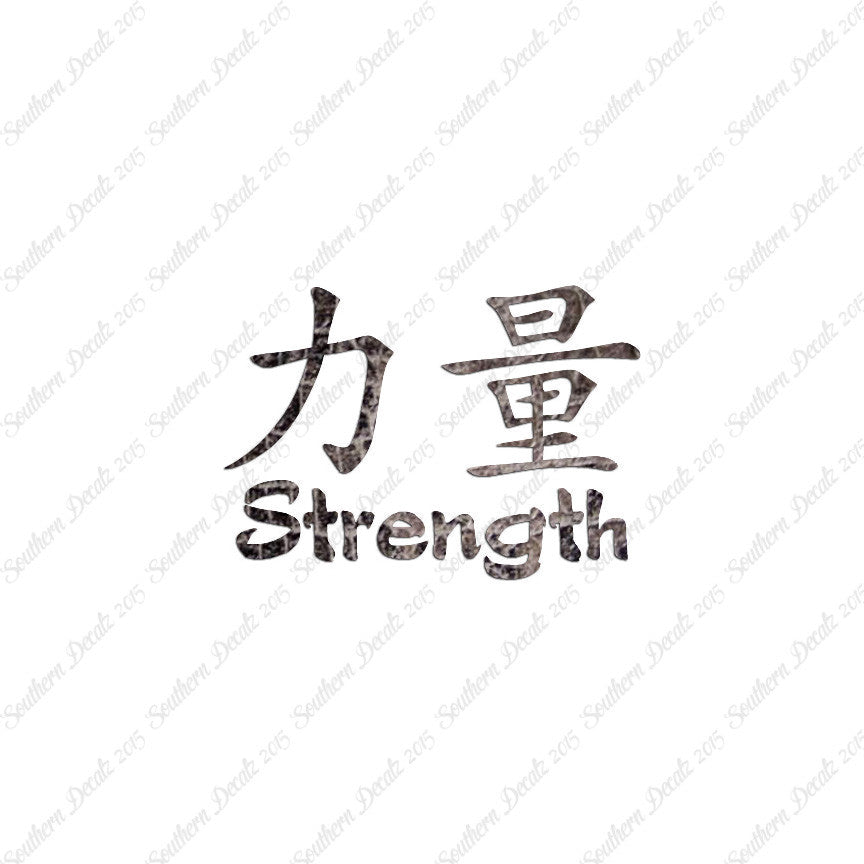 Chinese Symbols "Strength"