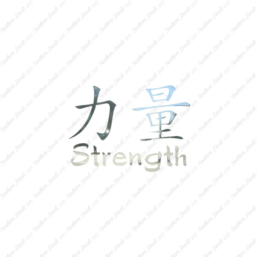 Chinese Symbols "Strength"