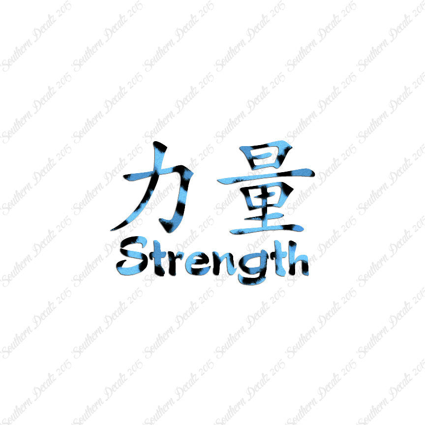 Chinese Symbols "Strength"