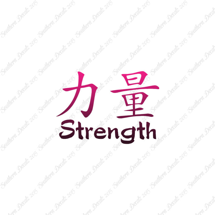 Chinese Symbols "Strength"