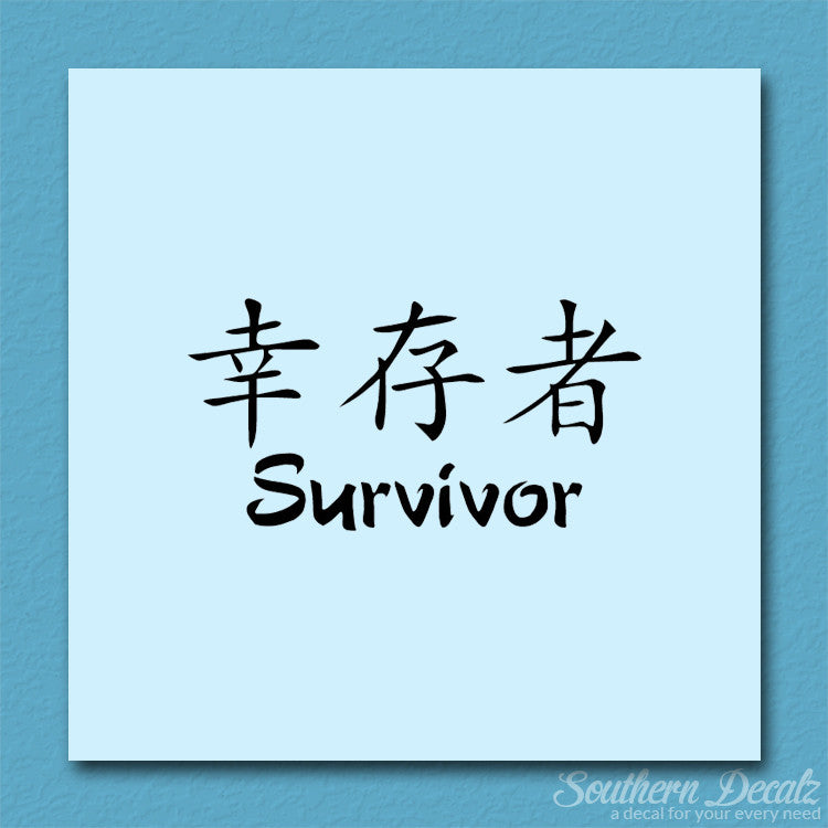 Chinese Symbols "Survivor"