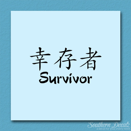 Chinese Symbols "Survivor"
