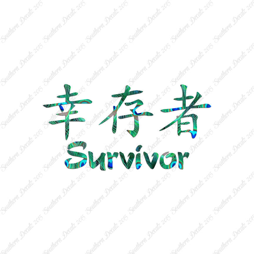 Chinese Symbols "Survivor"