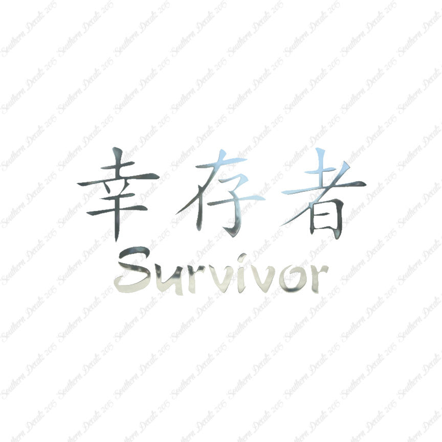 Chinese Symbols "Survivor"