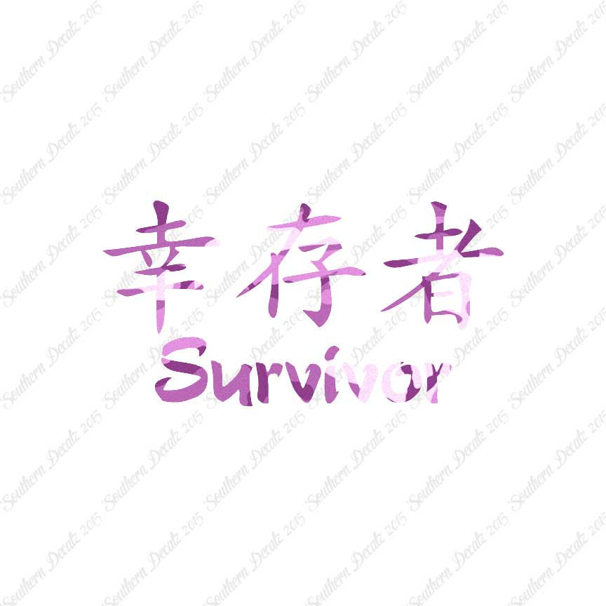 Chinese Symbols "Survivor"