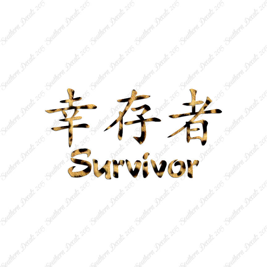 Chinese Symbols "Survivor"