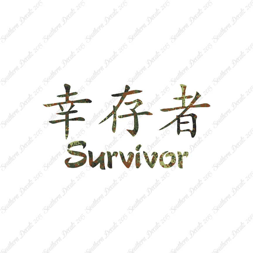 Chinese Symbols "Survivor"