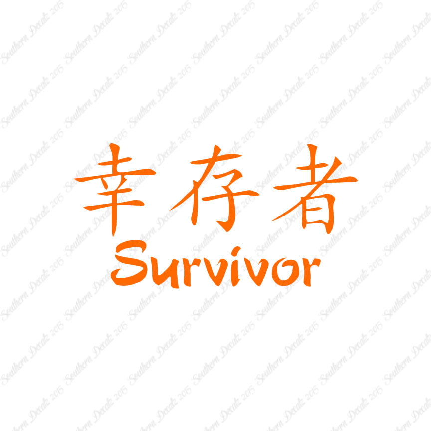 Chinese Symbols "Survivor"