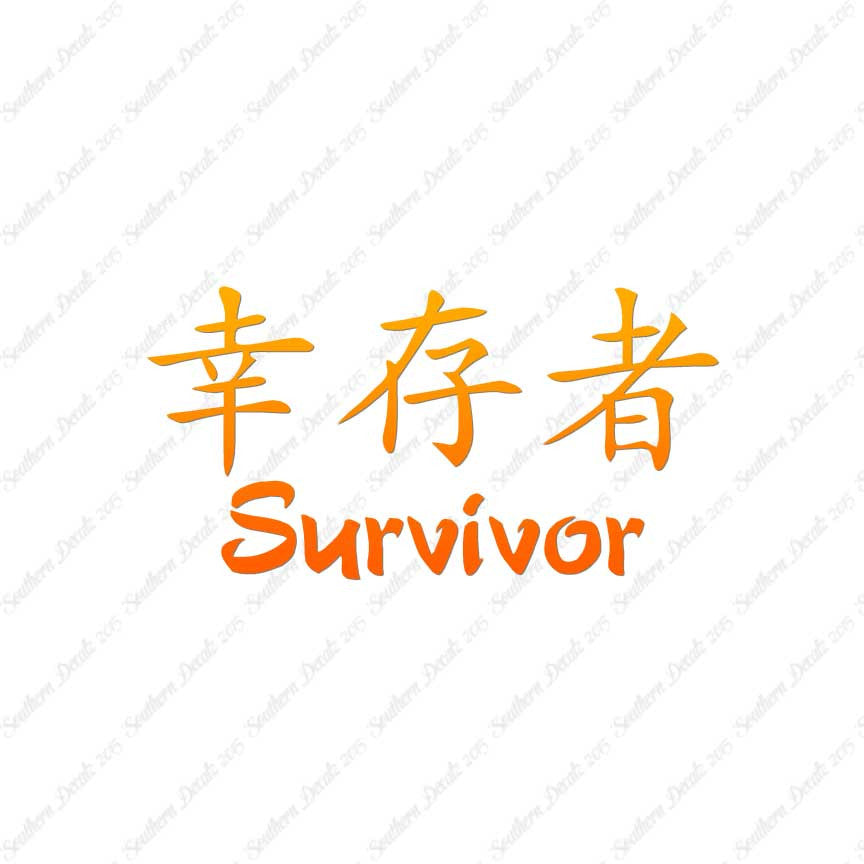 Chinese Symbols "Survivor"