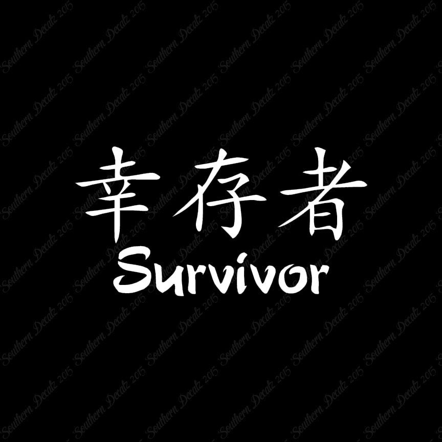 Chinese Symbols "Survivor"