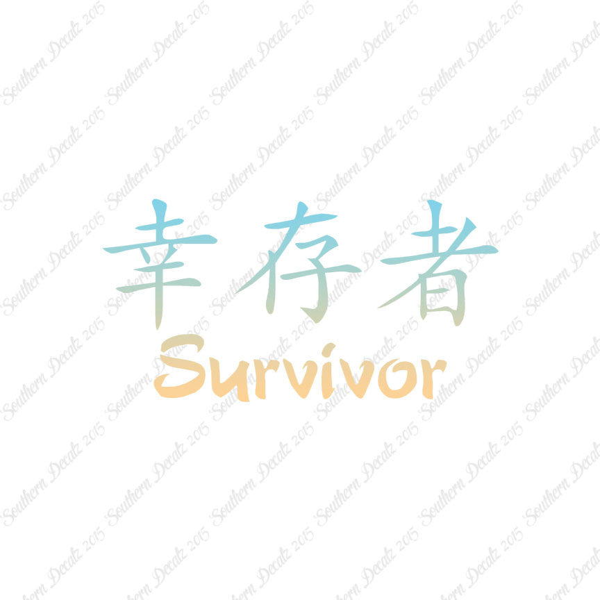 Chinese Symbols "Survivor"