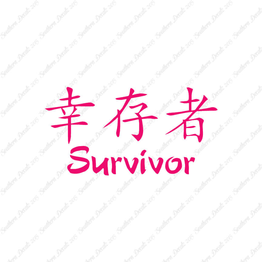 Chinese Symbols "Survivor"