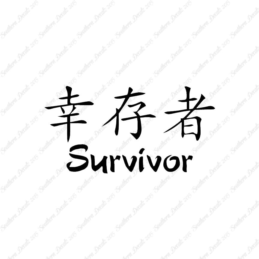 Chinese Symbols "Survivor"